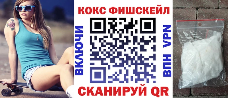 COCAIN Боливия  hydra ONION  Бабаево  сколько стоит 
