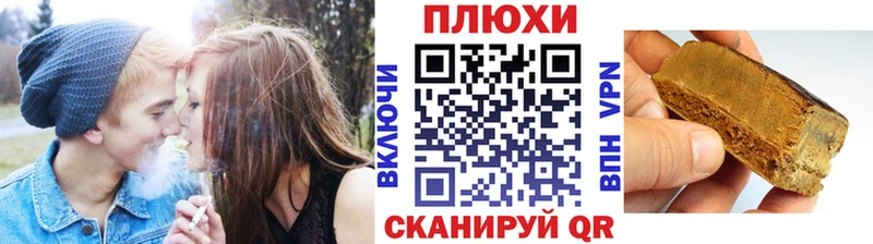 блэк спрут ONION Бабаево ГАШИШ гарик