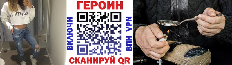 купить   Бабаево  OMG онион  ГЕРОИН VHQ 