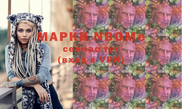 прущие крисы Алексеевка
