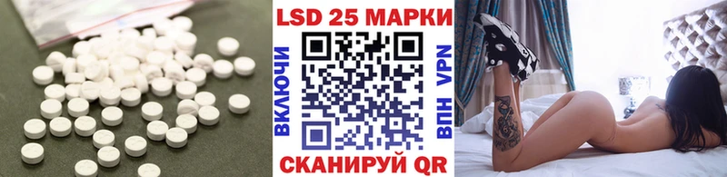 Лсд 25 экстази ecstasy  Бабаево 