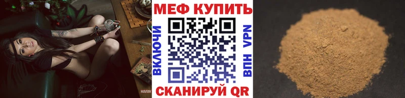 OMG зеркало дарнет шоп Бабаево Меф кристаллы