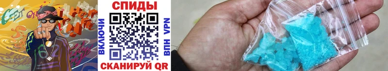 МЕТАМФЕТАМИН винт  Бабаево 