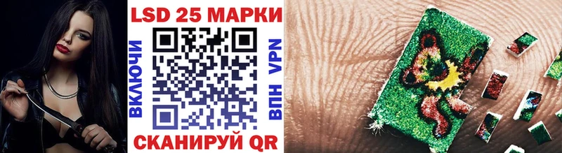 мориарти официальный сайт купить наркоту Бабаево Марки 25I-NBOMe 1,8мг